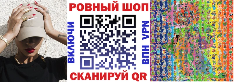 Продажа наркотиков Грайворон Гашиш  APVP  АМФ  Меф мяу мяу  Канабис  NBOMe  КОКАИН  Псилоцибиновые грибы 