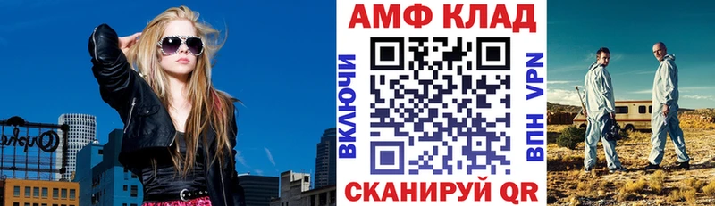 АМФ Premium Грайворон