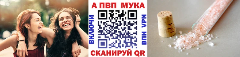 купить   Грайворон  A-PVP крисы CK 