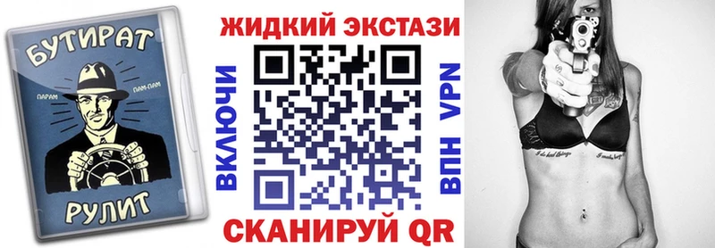 БУТИРАТ оксибутират  Грайворон 