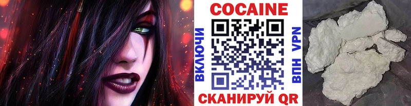 COCAIN 99% Грайворон