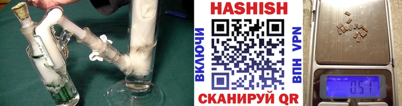 ГАШ индика сатива  где купить   площадка как зайти  Грайворон 