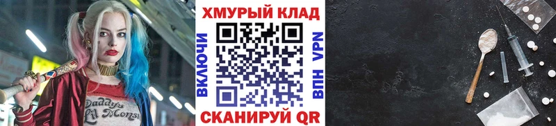 Героин герыч Грайворон