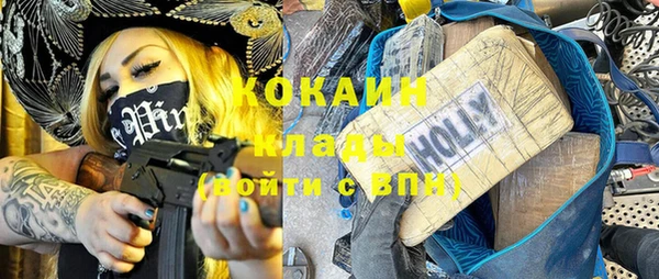 бутик Алексин