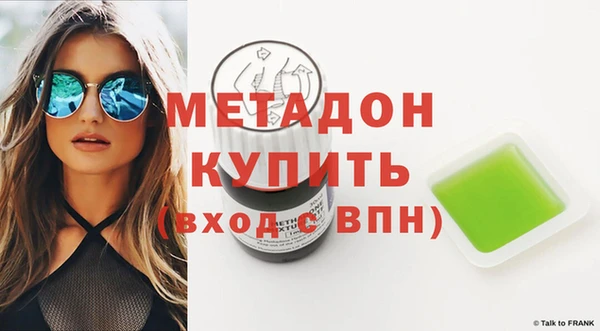 кокаин Алексеевка