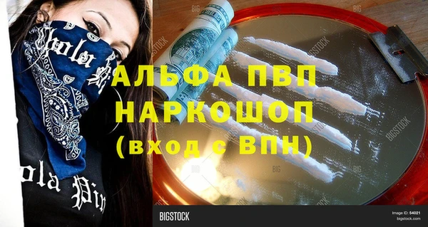 кокаин VHQ Рославль