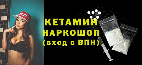 кокаин премиум Россошь