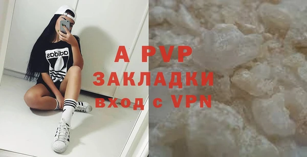 бутик Алексин