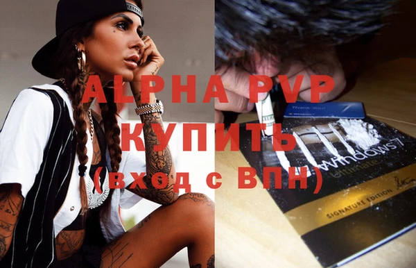 альфа пвп VHQ Алзамай