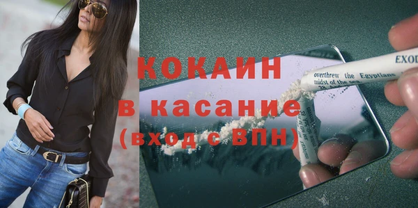 бутик Алексин