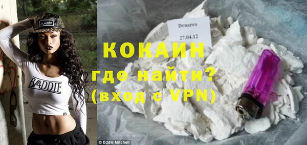 кокаин Алексеевка