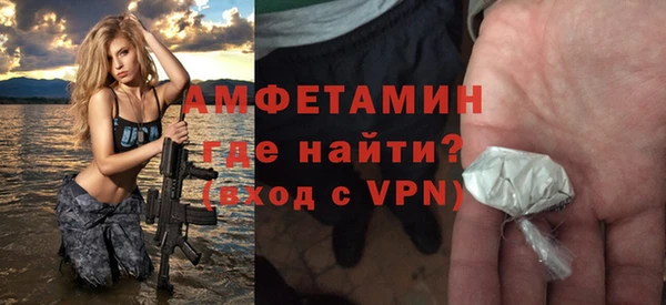 альфа пвп VHQ Алзамай