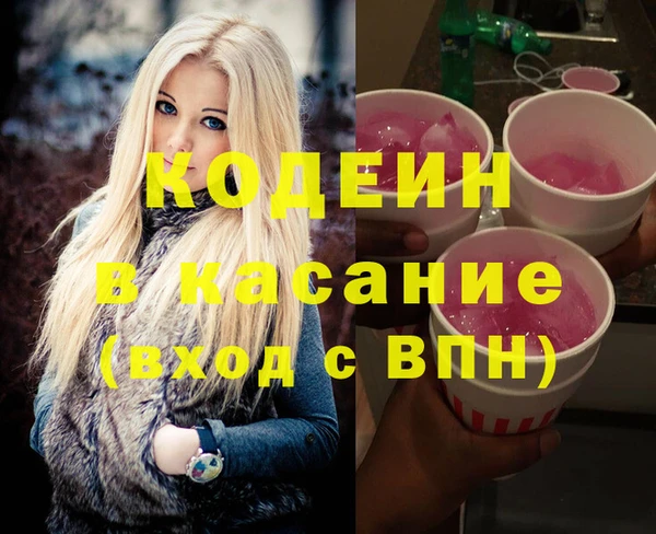 кокаин Алексеевка