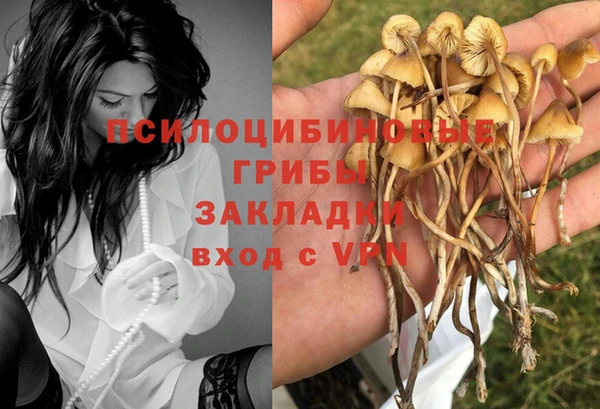 бутик Алексин