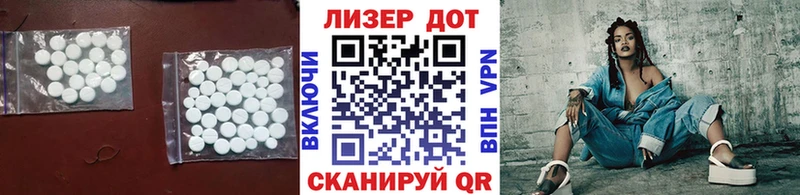 закладка  Грайворон  Лсд 25 экстази ecstasy 