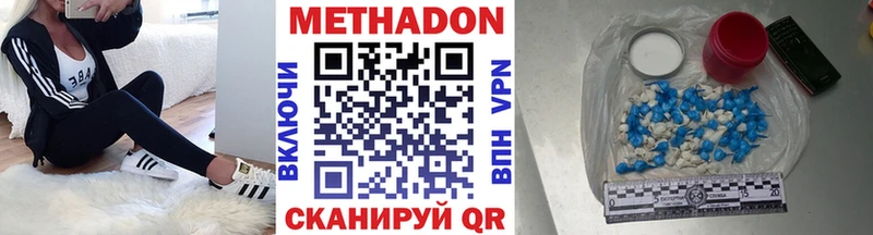 МЕТАДОН белоснежный  Грайворон 