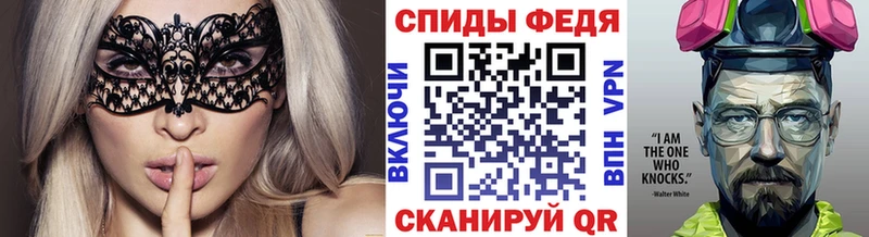 Первитин пудра  мега tor  Грайворон 