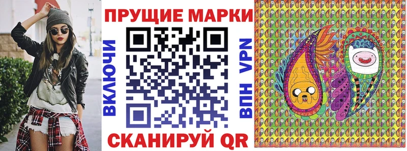 Марки N-bome 1500мкг  Грайворон 