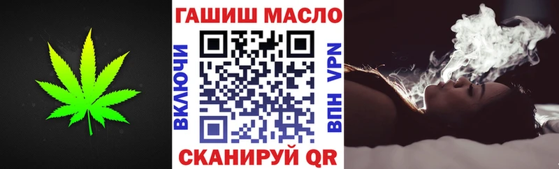 Дистиллят ТГК Wax  shop формула  Грайворон 
